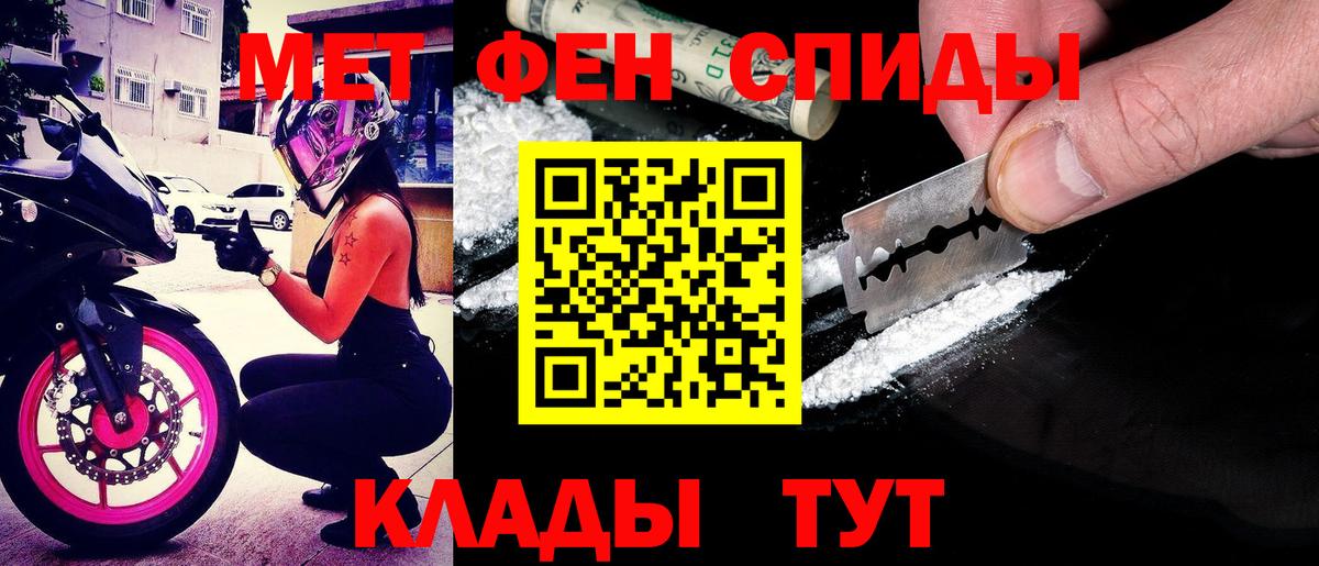 АМФЕТАМИН Premium Ирбит
