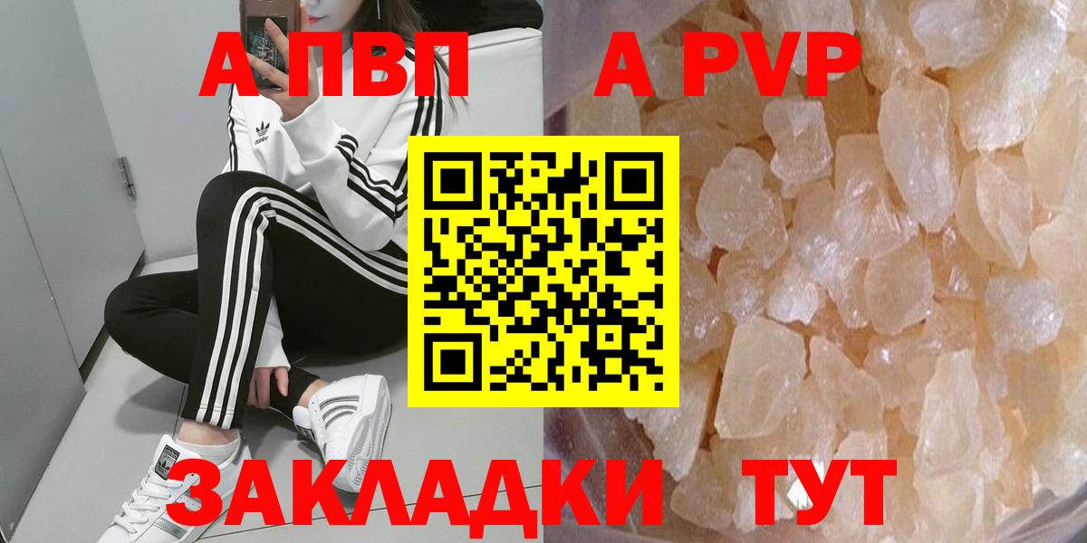 Alpha PVP VHQ Ирбит