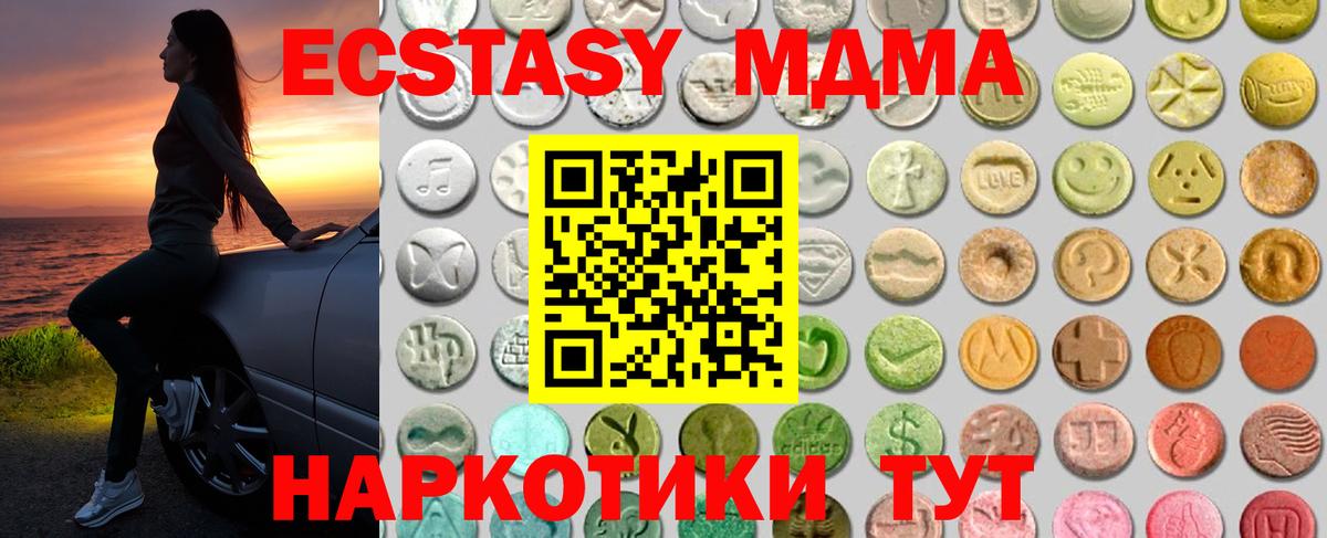 ЭКСТАЗИ VHQ Ирбит