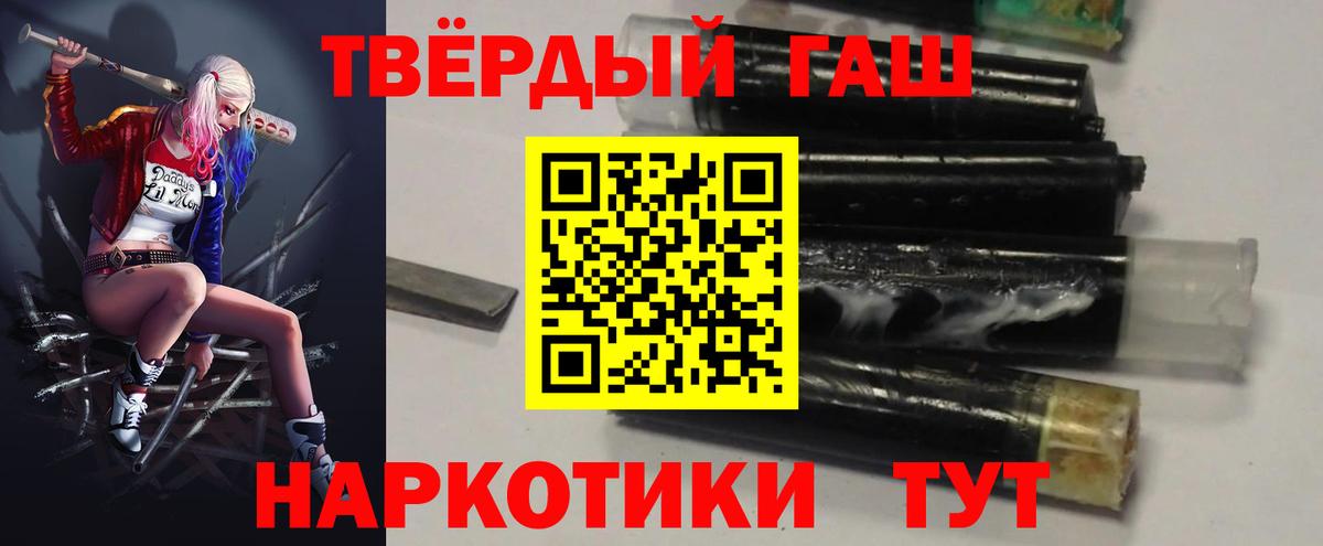 Ирбит  ГАШИШ  Вход с VPN  ГАШИШ ice o lator 