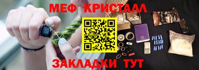 герыч Новокубанск