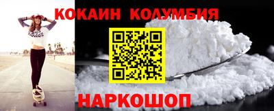 герыч Новокубанск
