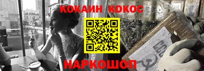 марки lsd Новодвинск