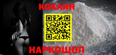 герыч Новокубанск