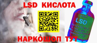 мяу мяу кристалл Новозыбков