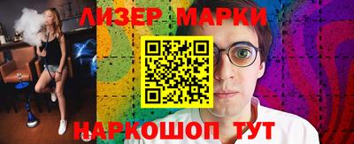 марки lsd Новодвинск