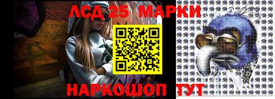марки lsd Новодвинск
