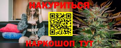 герыч Новокубанск