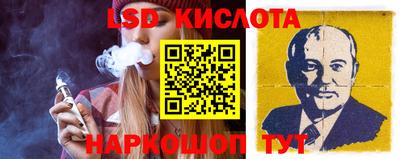 марки lsd Новодвинск