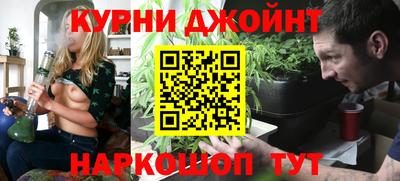 герыч Новокубанск