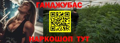 герыч Новокубанск
