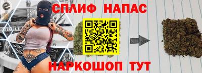 герыч Новокубанск