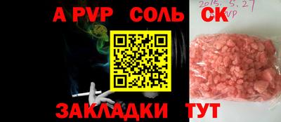 герыч Новокубанск
