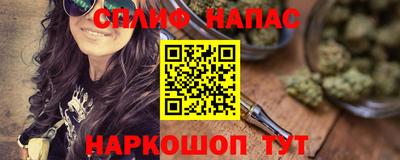 мяу мяу кристалл Новозыбков