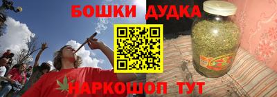 мяу мяу кристалл Новозыбков