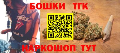 мяу мяу кристалл Новозыбков