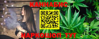 мяу мяу кристалл Новозыбков