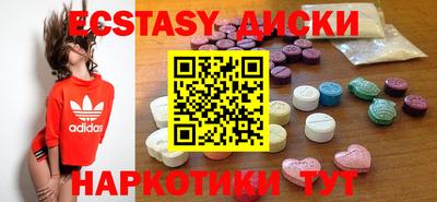 мяу мяу кристалл Новозыбков