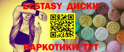 мяу мяу кристалл Новозыбков