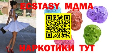 мяу мяу кристалл Новозыбков