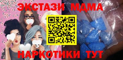 герыч Новокубанск