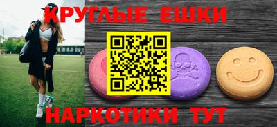 герыч Новокубанск