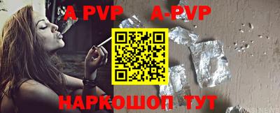 герыч Новокубанск