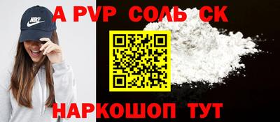 марки lsd Новодвинск