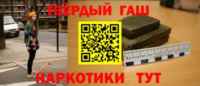 мяу мяу кристалл Новозыбков