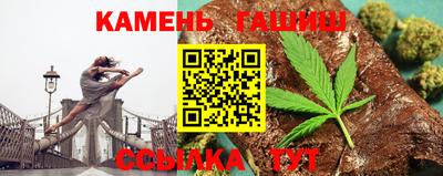 мяу мяу кристалл Новозыбков
