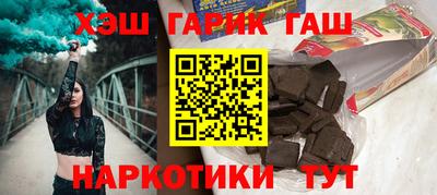 герыч Новокубанск