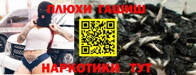 герыч Новокубанск