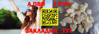 марки lsd Новодвинск