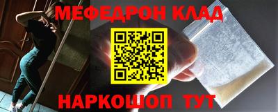 герыч Новокубанск