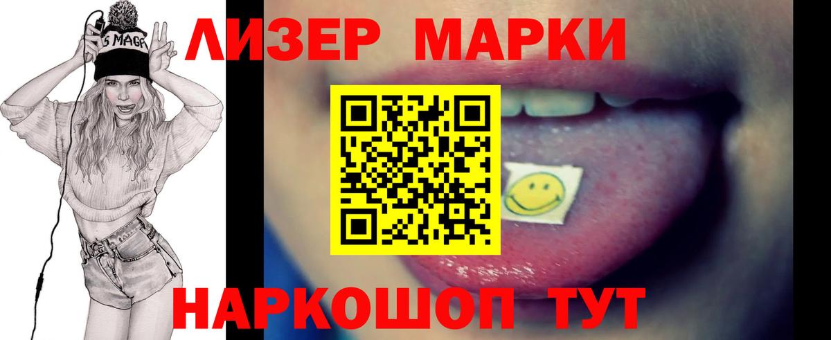 Ирбит  ЛСД экстази кислота  ЛСД экстази  LSD-25 экстази кислота  Вход с VPN 